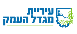 עיריית מגדל העמק