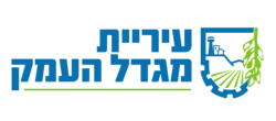 עיריית מגדל העמק